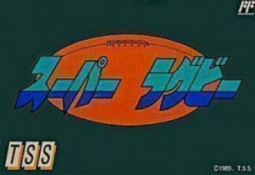 Super Rugby [hFFE] Rom